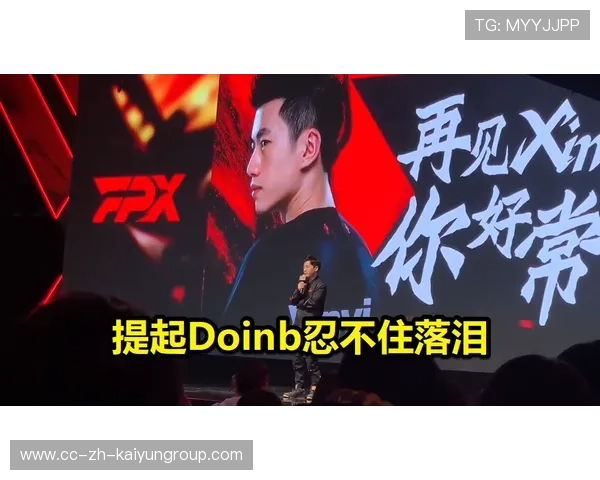 传奇中场谈及退役计划，粉丝献上感恩仪式