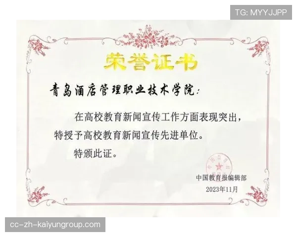 俱乐部荣获“青少年运动推广先进单位”称号